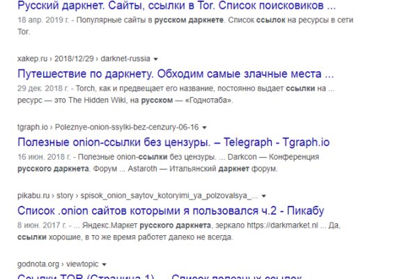 Как зайти в кракен с айфона