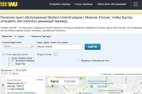 Как купить наркотик в кракен