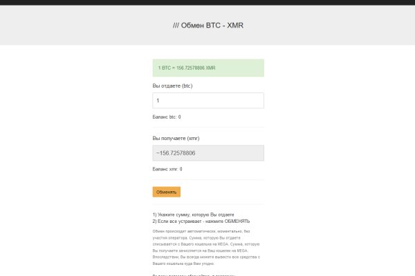 Регистрация на кракен