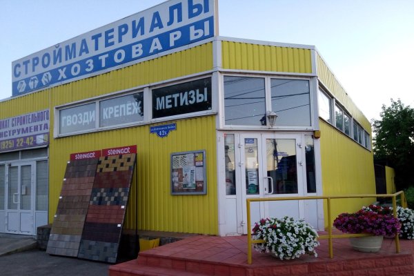 Кракен новый сайт