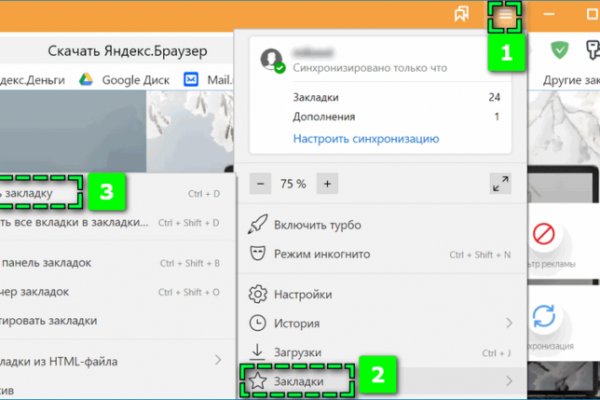Кракен прямая ссылка