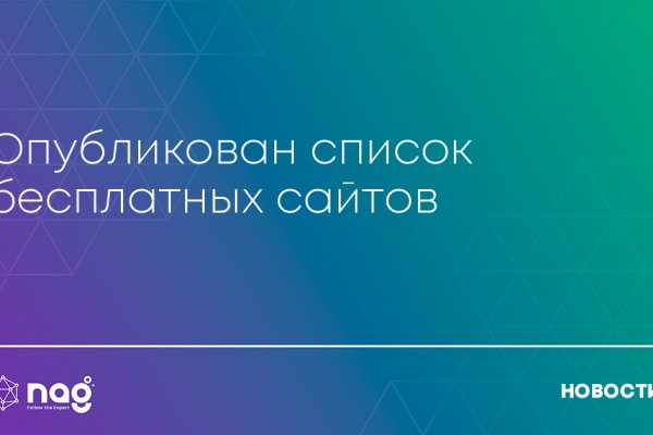 Hydra маркетплейс