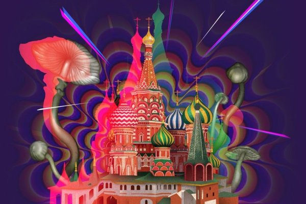 Адрес кракена