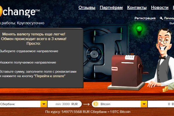Кракен маркет darknet