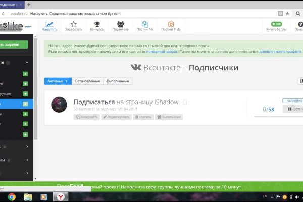 Кракен маркетплейс товары