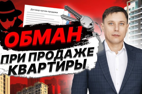 Как пополнять кракен тор