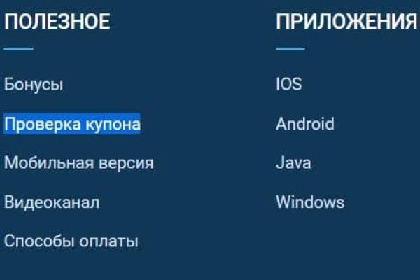 Кракен ссылка прокатис