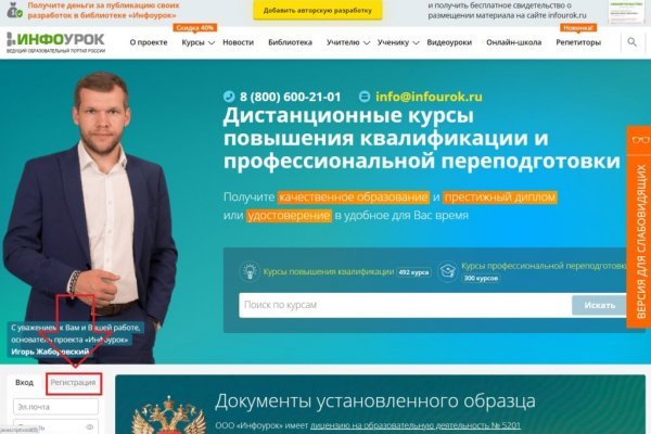 Кракен наркомаркет