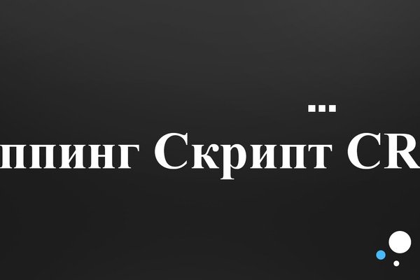 Кракен сайт как выглядит