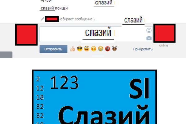 Даркнет заказ