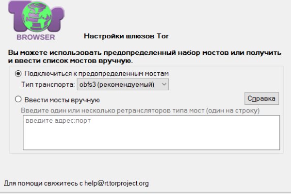 Кракен зайти