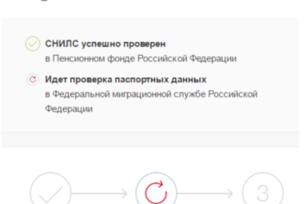 Как войти на кракен