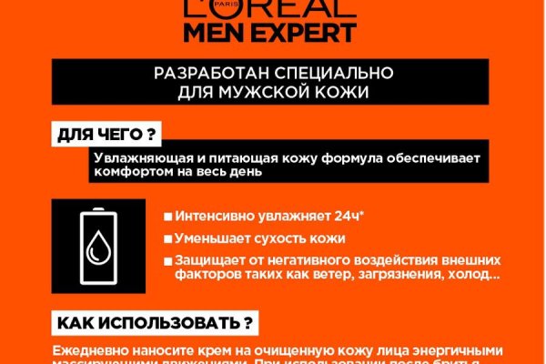 Кракен даркнет маркетплейс