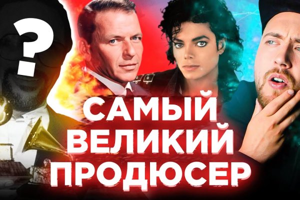 Кракен kr2connect co