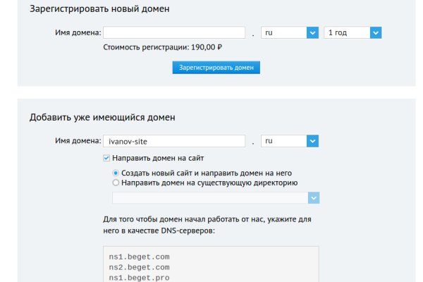 Ссылка на кракена для тора