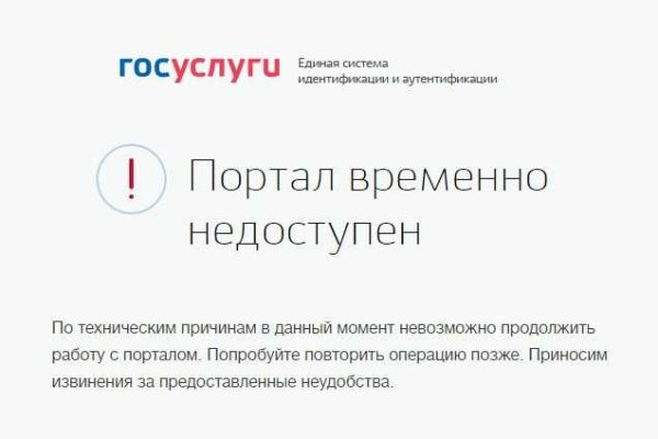Значок кракена маркетплейса