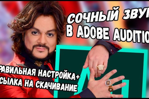 Кракен ссылка gigageek ru