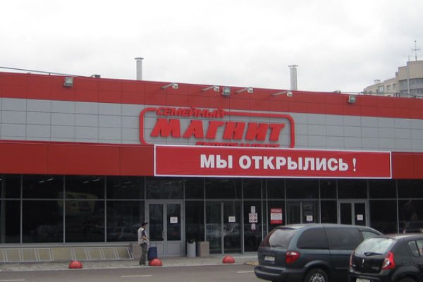 Kraken купить клад