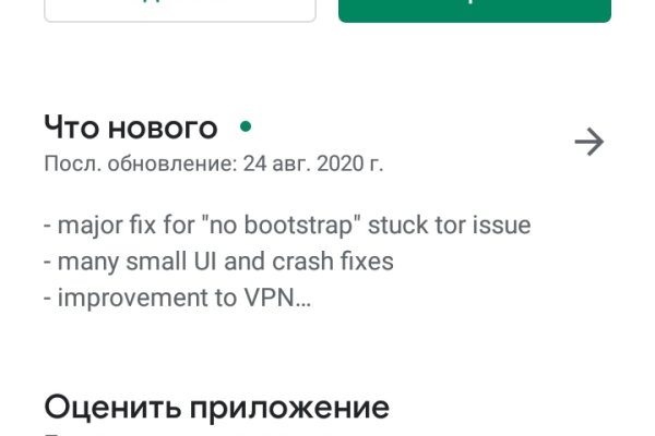 Гидра зайти кракен