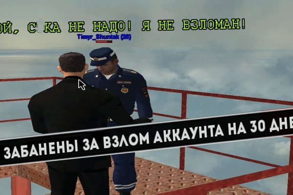 Кракен маркетплейс товары