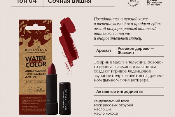 Почему не заходит на кракен