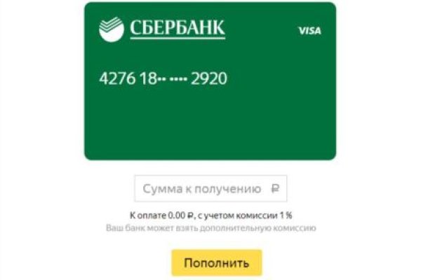 Что продают в кракен маркете