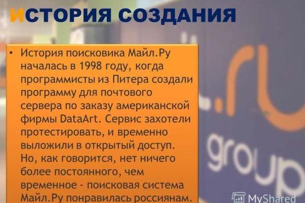Кракен рабочий сайт
