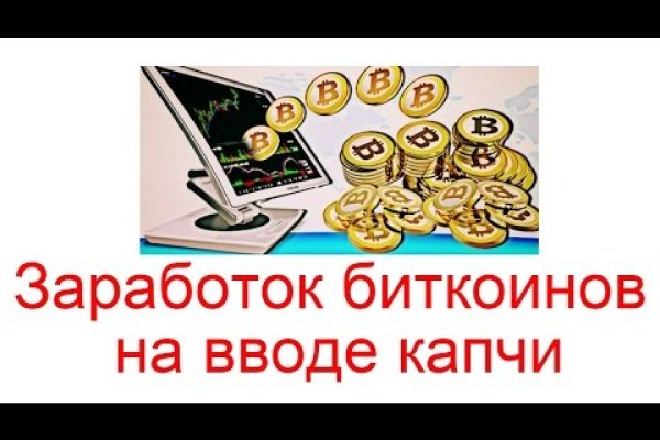 Ссылка на кракен онион