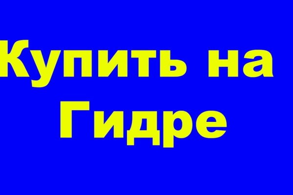 Кракен даркшоп