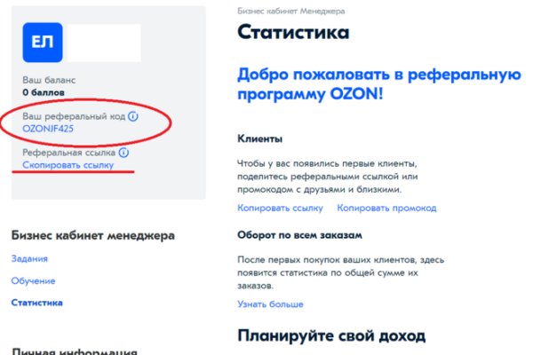 Официальный сайт даркнета