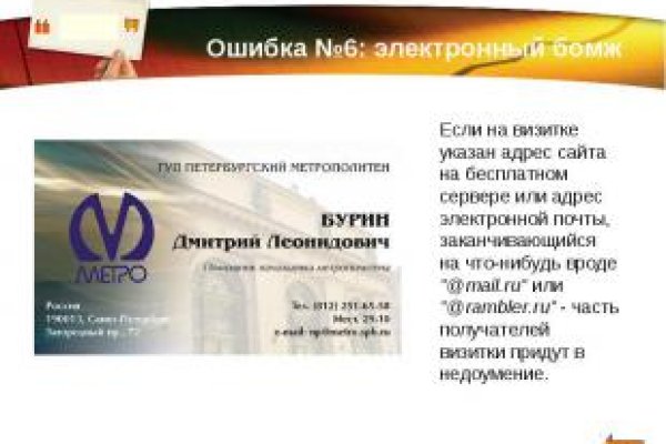 Дарк маркетплейс кракен