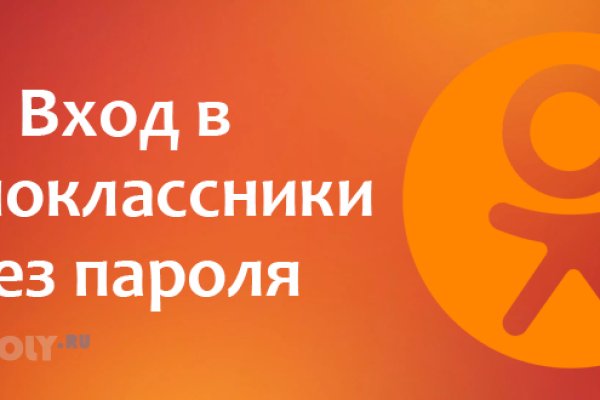 Как зайти на кракен дарк