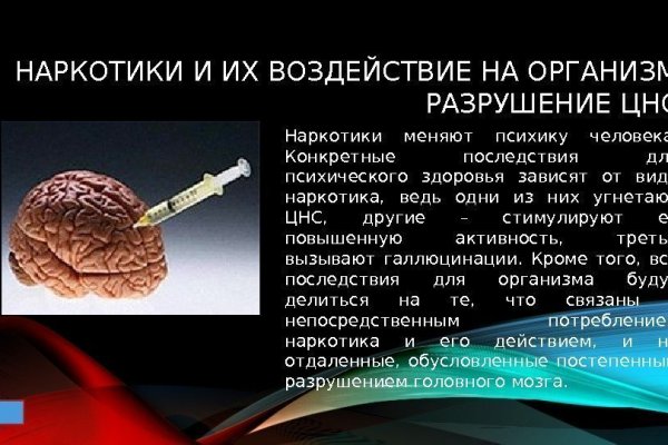 Ссылка на кракен официальный сайт