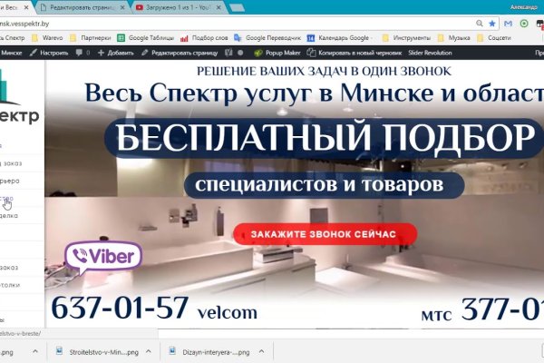 Как зайти на кракен через тор браузер