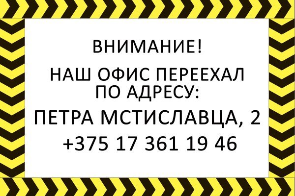 Кракен не работает