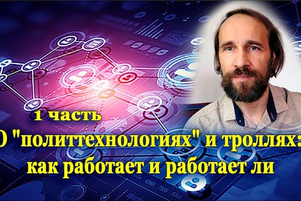 Главная страница кракен