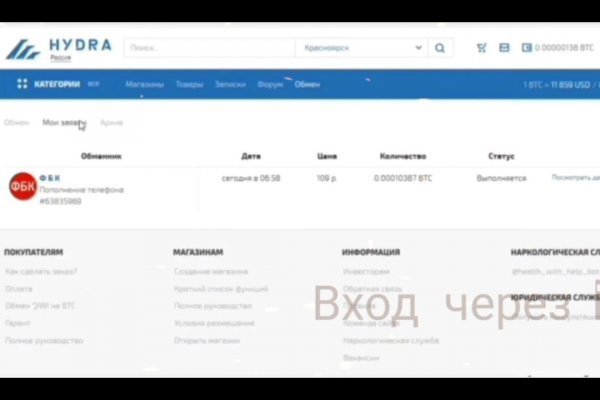 Кракен маркет даркнет только через тор скачать