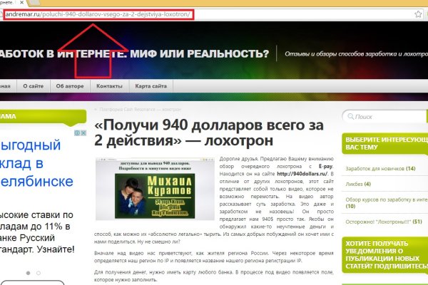 Кракен сайт биз