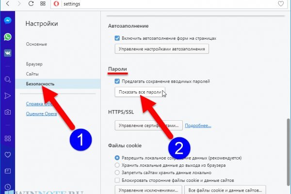Hydra маркетплейс