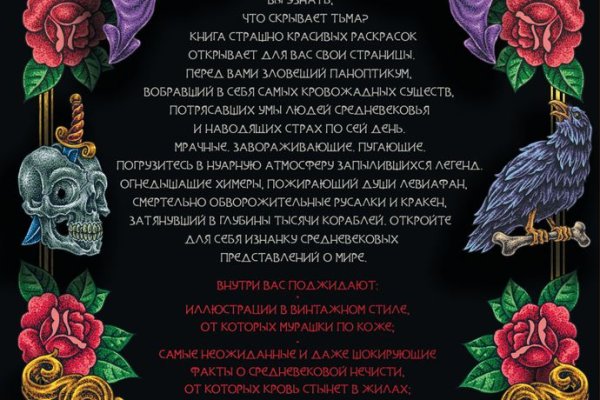 Kraken 12at зеркало
