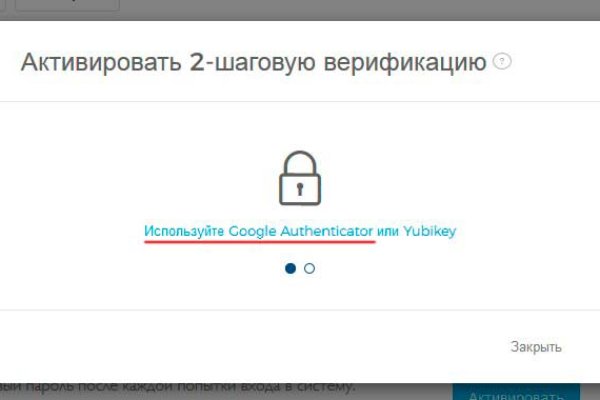 Кракен дарк сайт