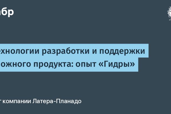Сайт кракен что это такое