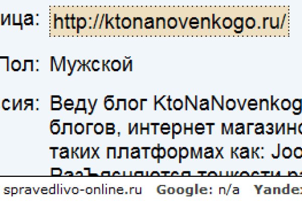 Почему не работает сайт кракен