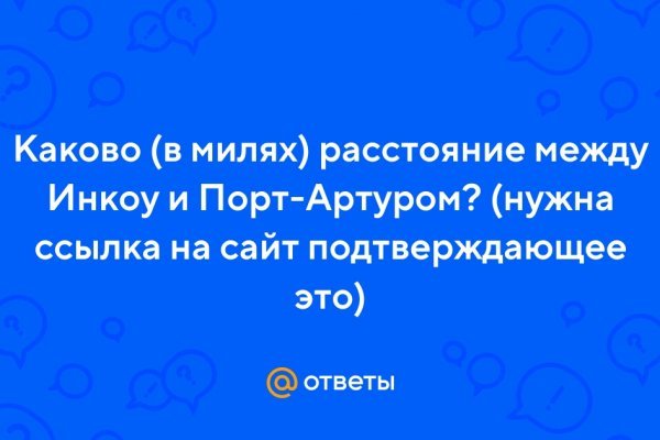 Кракен ссылка призыва нет