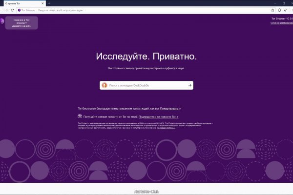 Клир ссылка на кракен 2025