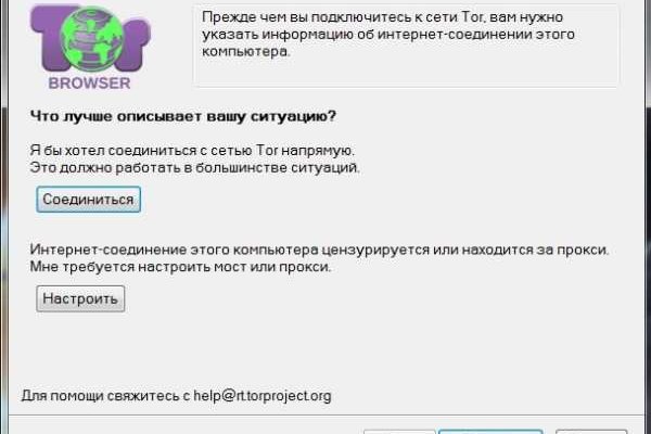 Рабочий сайт kraken