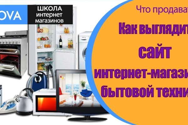 Как восстановить доступ к аккаунту кракен